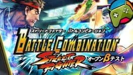 Street Fighter Battle Combination cover art