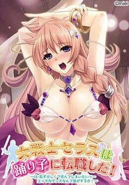 Onna Senshi Serasu wa Odoriko ni Tenshoku Shita!: Ha, Hazukashikute Shinde Shimaitai … Ecchi na Dance Nante Dare ga Suruka! cover art