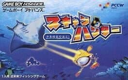 Scan Hunter: Sen-nen Kaigyo wo Oe! cover art