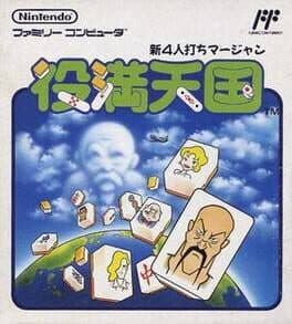 Shin 4-nin Uchi Mahjong: Yakuman Tengoku cover art