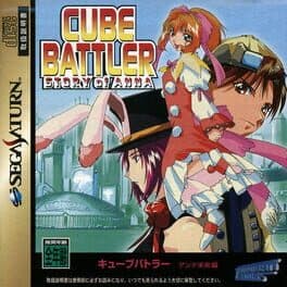 Cube Battler: Anna Miraiden cover art