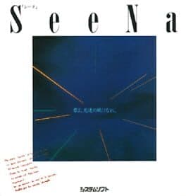 SeeNa cover art