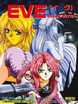EVE burst error cover art