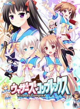 Wizards Complex cover art