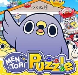 Mentori Puzzle cover art