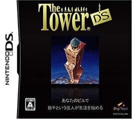 The Tower DS cover art
