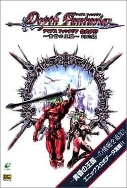 Depth Fantasia cover art