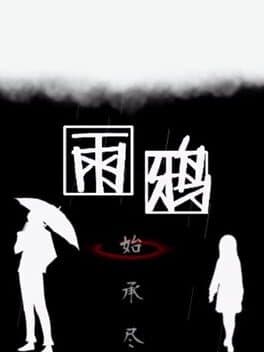 You Are My Sanctuary cover art