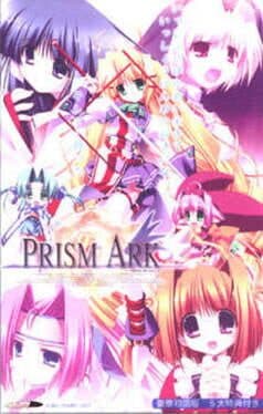 Prism Ark: Prism Heart II cover art