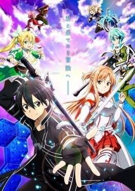 Sword Art Online Arcade: Deep Explorer cover art