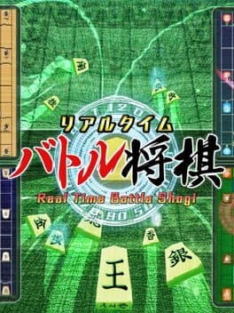 Real Time Battle Shogi cover art