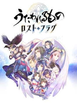 Utawarerumono: Lost Flag cover art