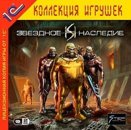 Star Heritage 1: The Black Cobra cover art