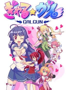 Gal*Gun cover art