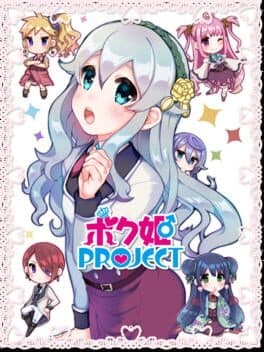 Bokuhime Project cover art