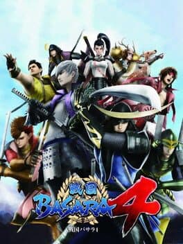 Sengoku Basara 4 cover art