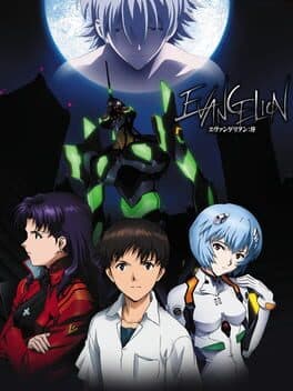 Evangelion: Jo cover art