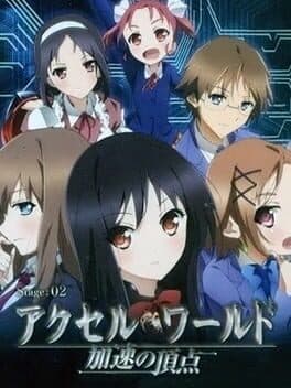 Accel World: The Peak of Acceleration cover art