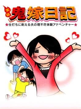 Jitsuroku Oniyome Nikki cover art