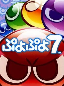 Puyo Puyo 7 cover art