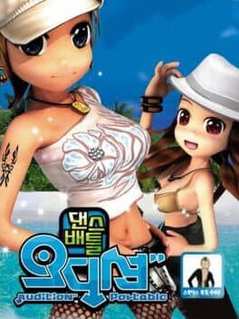 Audition Portable cover art