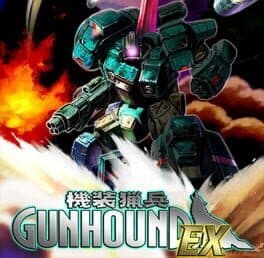 Armored Hunter Gunhound EX cover art
