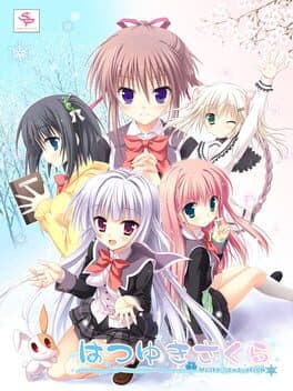 Hatsuyuki Sakura: First Press Limited Edition cover art