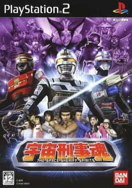 The Space Sheriff Spirits cover art