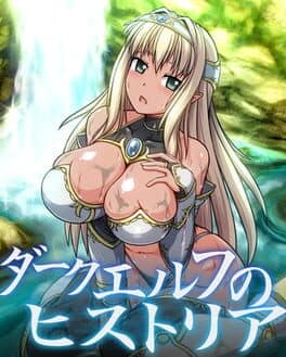 Dark Elf Historia cover art