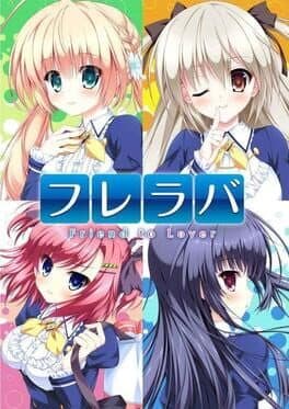 Fureraba ~Friend to Lover~ cover art