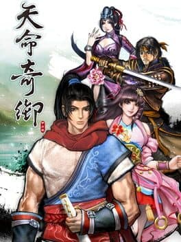 Fate Seeker cover art