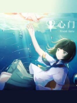 Freud Gate cover art