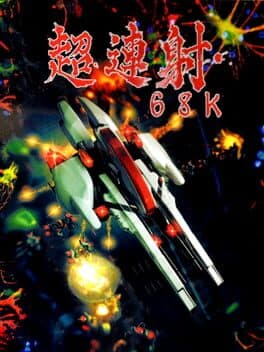 Cho Ren Sha 68K cover art