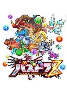 Puzzle & Dragons Z cover art