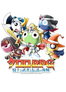 Keroro RPG: Kishi to Busha to Densetsu no Kaizoku cover art
