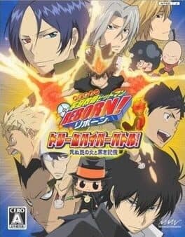 Katekyou Hitman Reborn!: Dream Hyper Battle! cover art