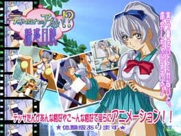 Tessa-tan no Abunai!? Yuuwaku Nisshi cover art