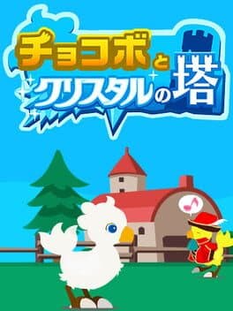 Chocobo's Crystal Tower cover art
