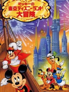 Mickey no Tokyo Disneyland Daibouken cover art