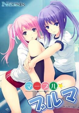 Marble Bloomers cover art