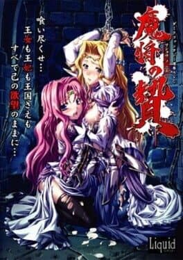 Conquering the Queen cover art