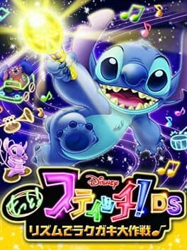 Motto! Stitch! DS: Rhythm de Rakugaki Daisakusen cover art