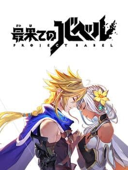 Project Babel cover art