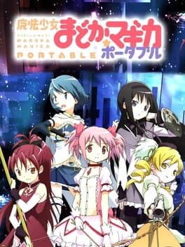 Puella Magi Madoka Magica Portable cover art