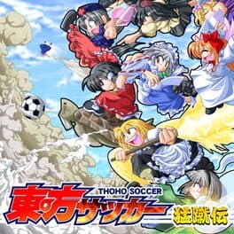 Touhou Soccer Moushuuden cover art