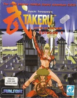 Buichi Terasawa's Takeru: Letter of the Law cover art