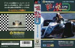 F1 Circus MD cover art