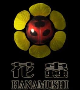 Hanamushi cover art