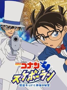 Detective Conan Skateboard Run: Kaitou Kid to Shinpi no Hihou cover art