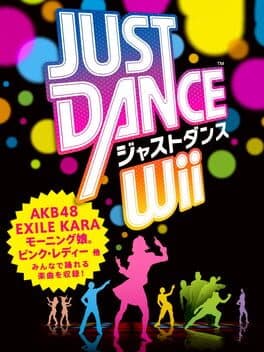 Just Dance Wii cover art